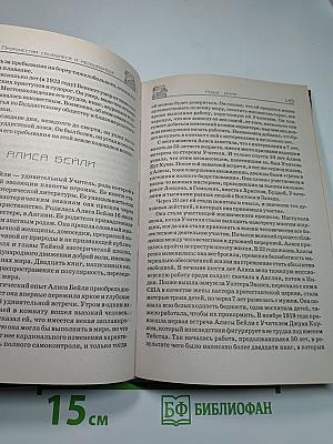 Самые известные пророки, предсказатели, маги