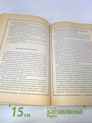 Лечение молоком