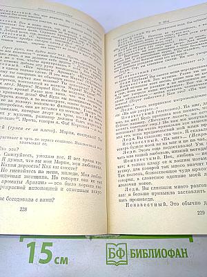 Зарубежная литература XX века. Хрестоматия
