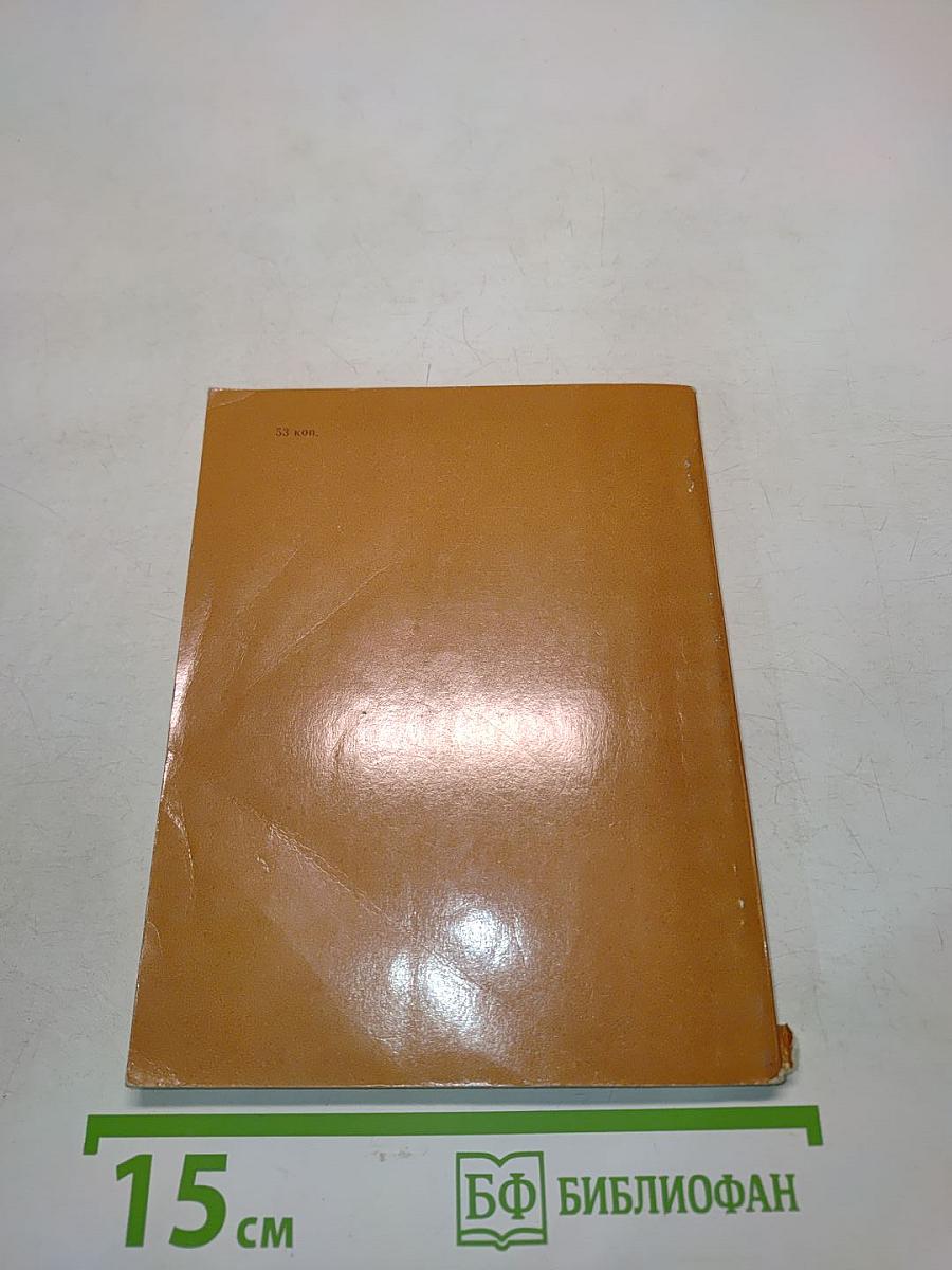 Музей городской скульптуры. Краткий путеводитель