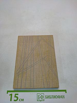 Lauztās priedes. Сломанные сосны