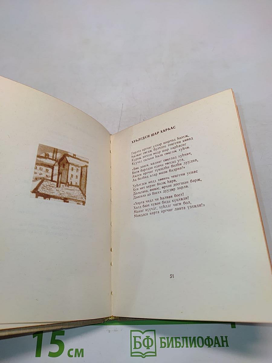 Lauztās priedes. Сломанные сосны