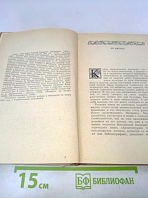 Микеланджело