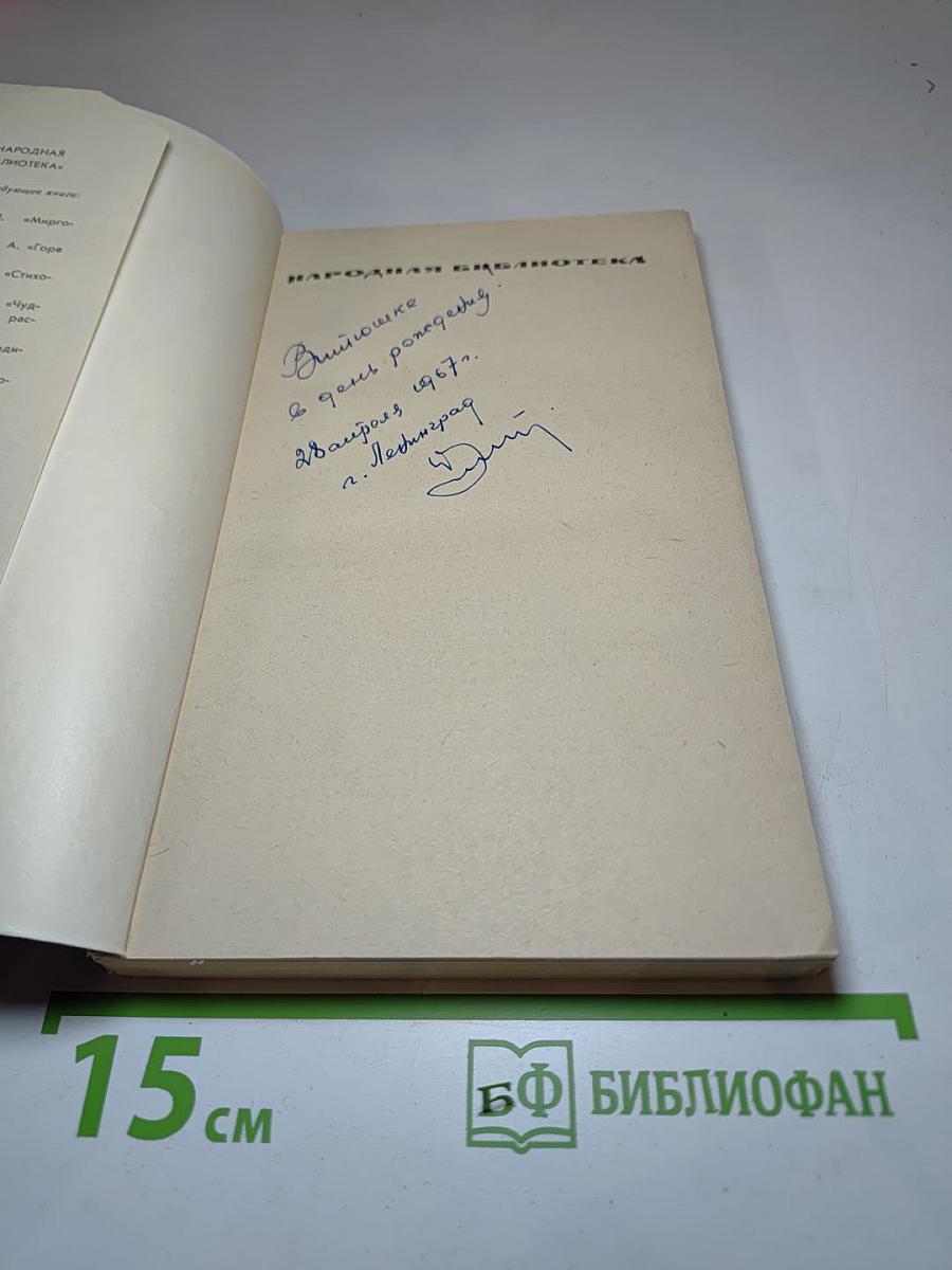 Белеет парус одинокий