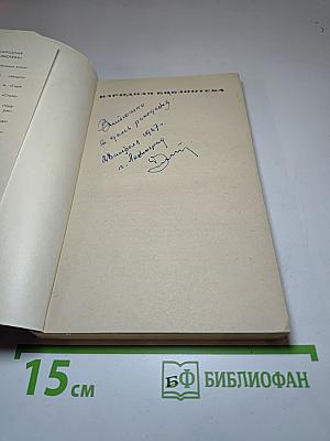 Белеет парус одинокий
