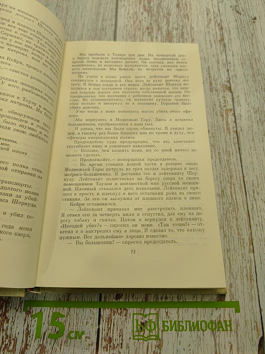 Маленькие повести. Рассказы. Собрание сочинений. Том шестой