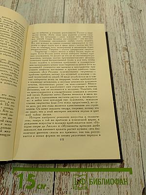 Стефан Цвейг. Собрание сочинений в семи томах. Том седьмой