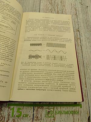 Информатика. Вводный курс. В двух частях. Часть 1