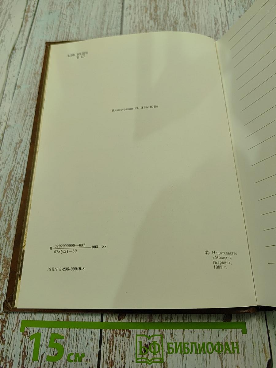 Мир Пушкина. Личность, мировоззрение, окружение