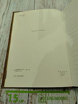 Мир Пушкина. Личность, мировоззрение, окружение