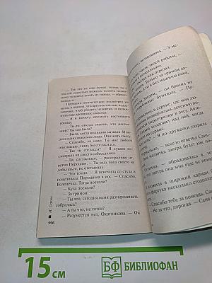 Телохранитель класса люкс
