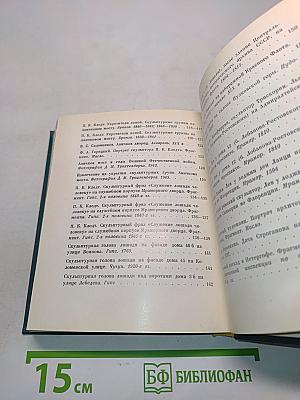 Львы стерегут город