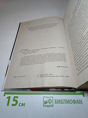 100 великих олимпийских чемпионов