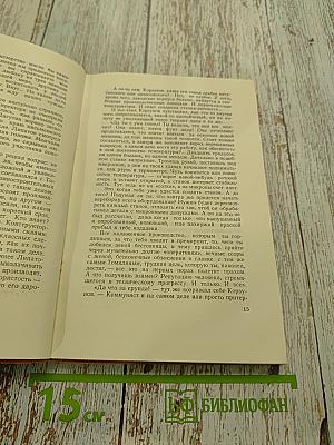 Точная позиция