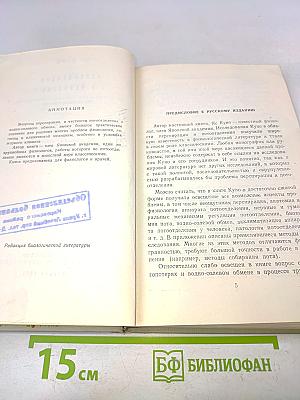 Перспирация у человека