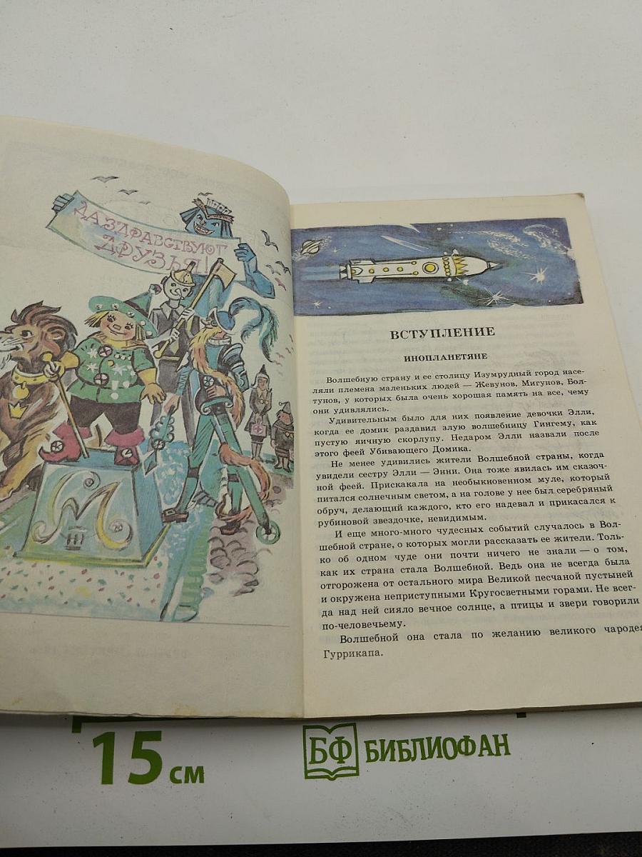 Тайна заброшенного замка