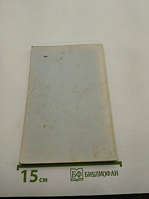 Тайна заброшенного замка