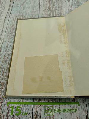 Классическая механика