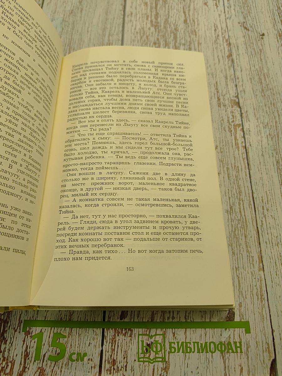 Миниатюры, новеллы, повести