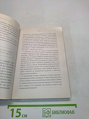 Мне опять нечего надеть. Как улучшить свой гардероб и изменить жизнь