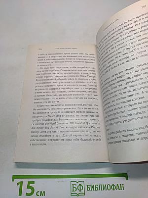 Мне опять нечего надеть. Как улучшить свой гардероб и изменить жизнь