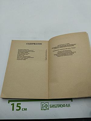 Соло на пишущей машинке