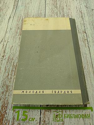 Луначарский