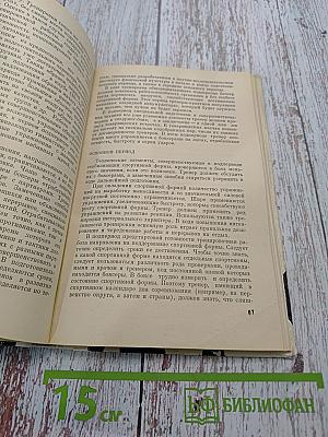 Друзья встречаются на ринге