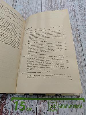 Друзья встречаются на ринге