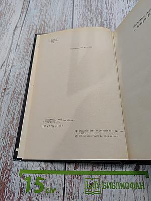 Заключенный по кличке «Министр»