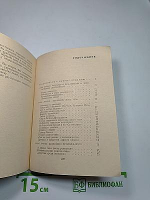 Ты и Вы