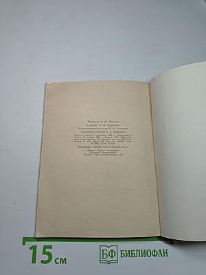 Ты и Вы
