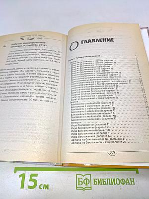 Баклажаны, перцы, кабачки