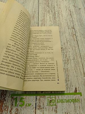 Дверь в темную комнату