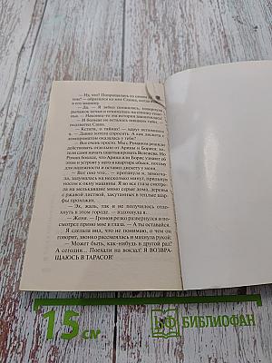 Дверь в темную комнату