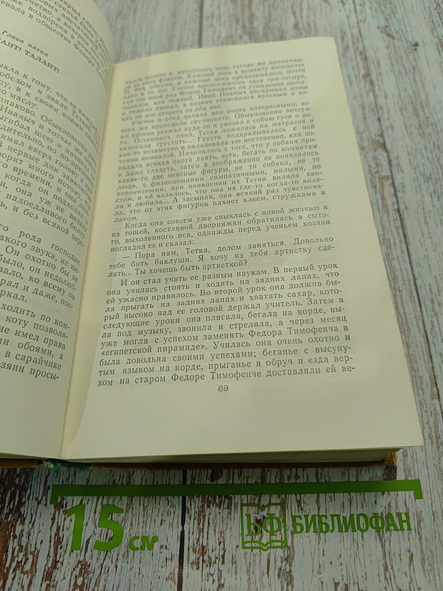Рассказы и повести