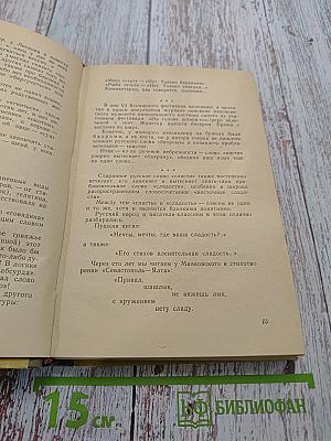 Правильно ли мы говорим?