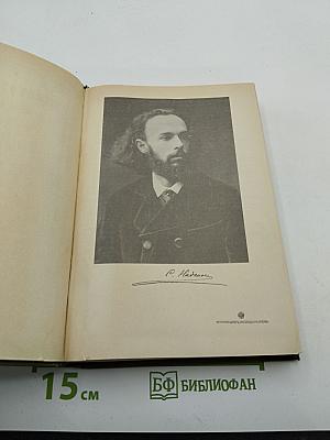 Стихотворения