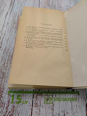 Формирование восприятия у дошкольника
