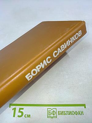 Избранное