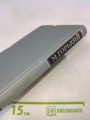 Собрание сочинений в 16 томах. Том 2