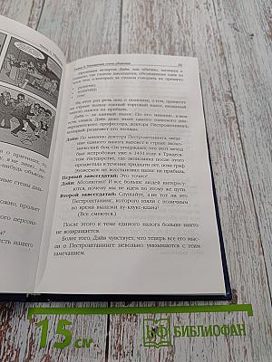 Simple-ology. Наука упрощать жизнь и получать от нее по максимуму