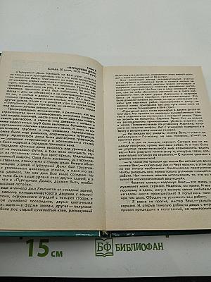 Дело о похищении Кентинга; Взгляд в лицо смерти