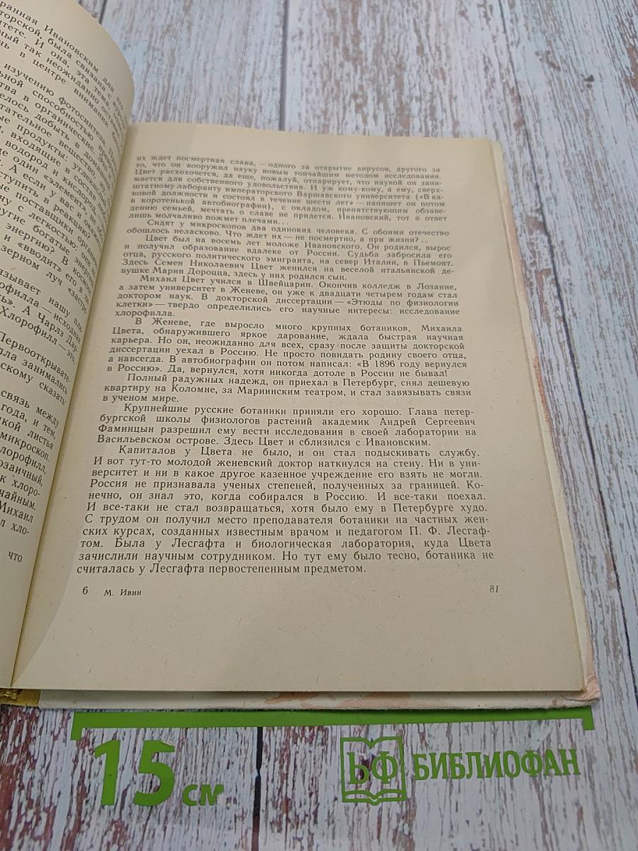 Некто или нечто?