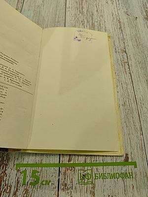 Продукты пчеловодства и их использование