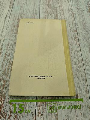 Продукты пчеловодства и их использование