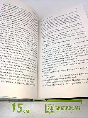 Мастер и Маргарита