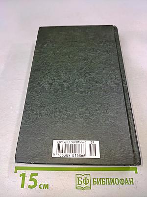 Мастер и Маргарита