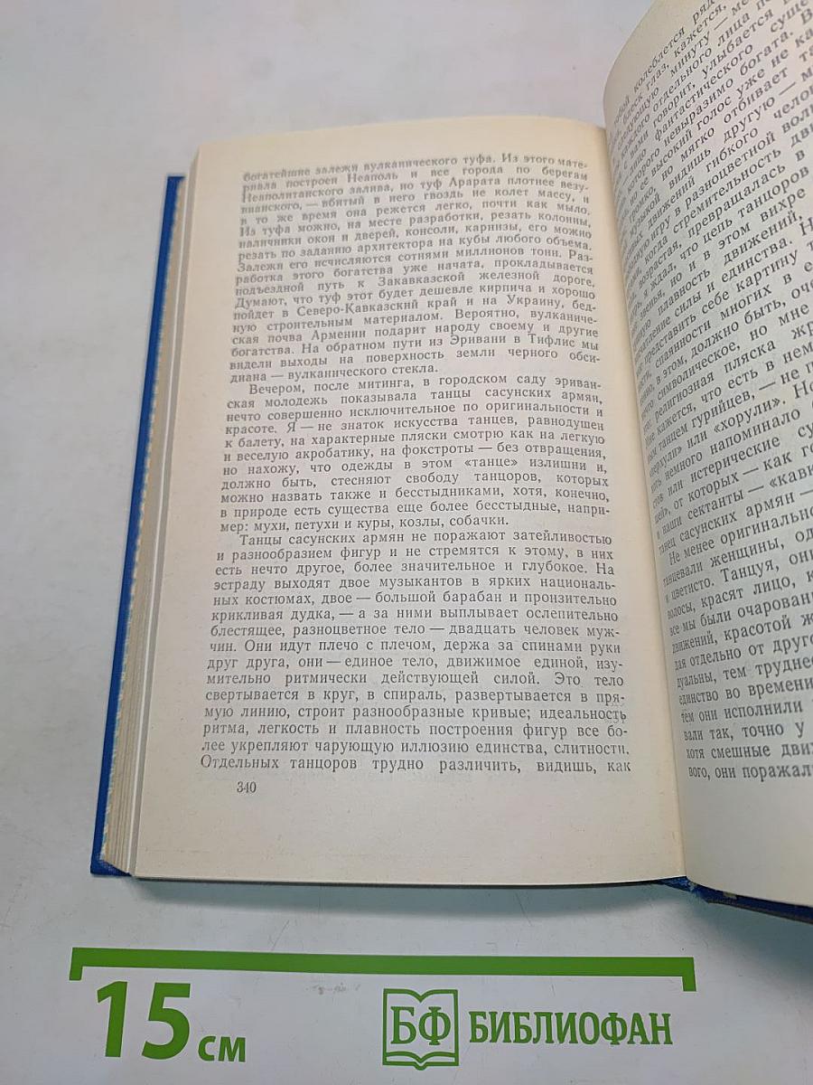 Мать. По союзу советов