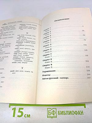 Великий Гэтсби (BILINGUA)